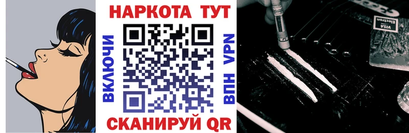 Наркошоп купить A-PVP Мефедрон Гашиш Амфетамин КОКАИН Каннабис Солигалич