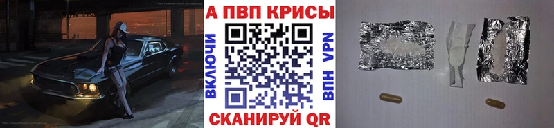 APVP мука  Купить закладки  Солигалич 