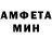 МЕТАМФЕТАМИН витя Ray John