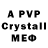MDMA VHQ Arman Armenakyan
