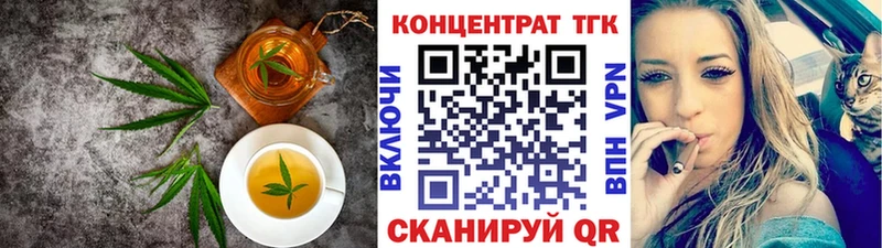 Купить где  Солигалич  Печенье с ТГК конопля 