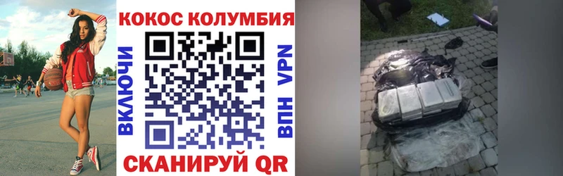 Cocaine Эквадор  Купить  Солигалич 