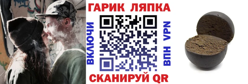 Купить где  Солигалич  ГАШИШ Изолятор 