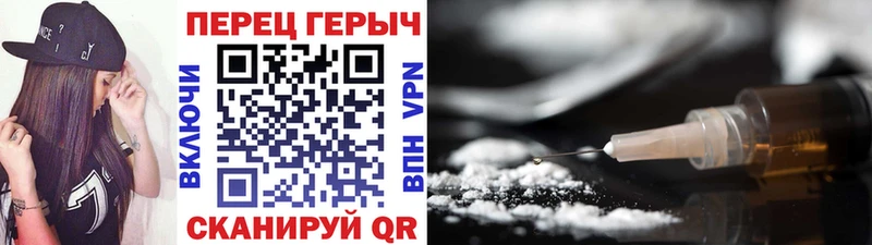 Купить закладки  Солигалич  ГЕРОИН гречка 