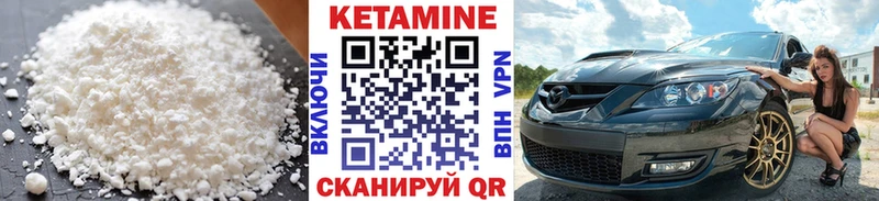 Купить  Солигалич  Кетамин ketamine 