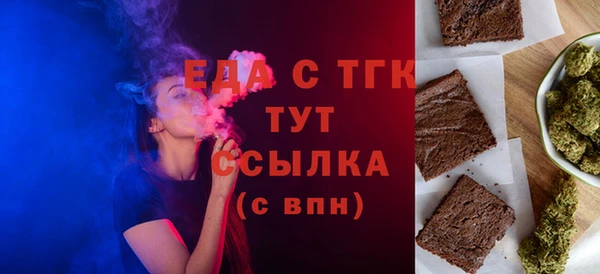 мефедрон VHQ Костерёво