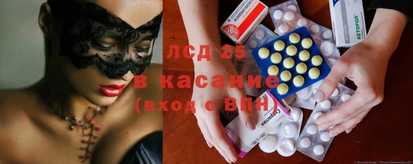 альфа пвп VHQ Корсаков