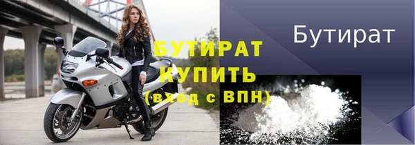 мефедрон VHQ Костерёво
