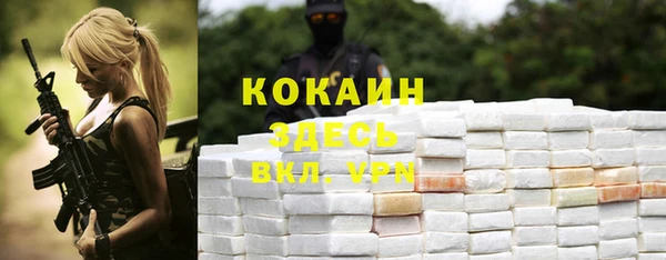 MDMA Коряжма