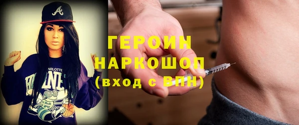 альфа пвп VHQ Корсаков