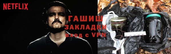 мефедрон VHQ Костерёво