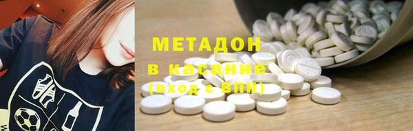 альфа пвп VHQ Корсаков