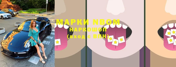 мефедрон VHQ Костерёво