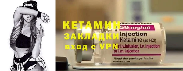 альфа пвп VHQ Корсаков