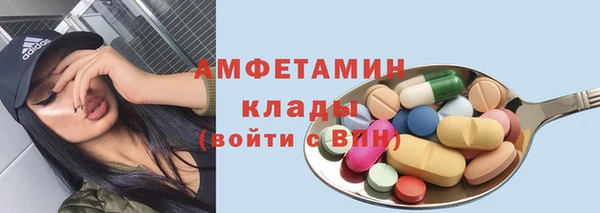 мефедрон VHQ Костерёво