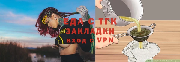 альфа пвп VHQ Корсаков