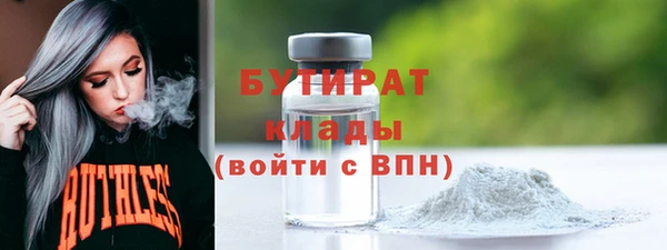 мефедрон VHQ Костерёво
