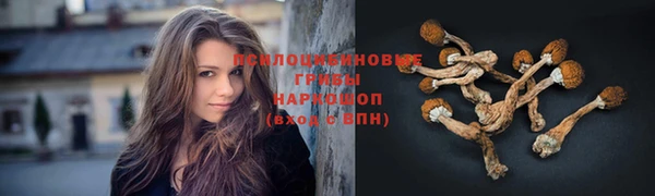 мефедрон VHQ Костерёво