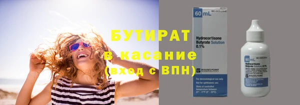 мефедрон VHQ Костерёво