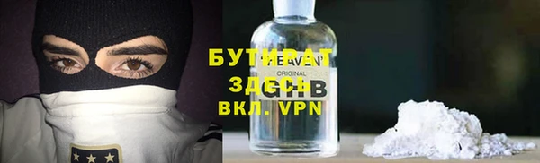 альфа пвп VHQ Корсаков