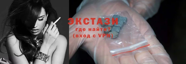альфа пвп VHQ Корсаков