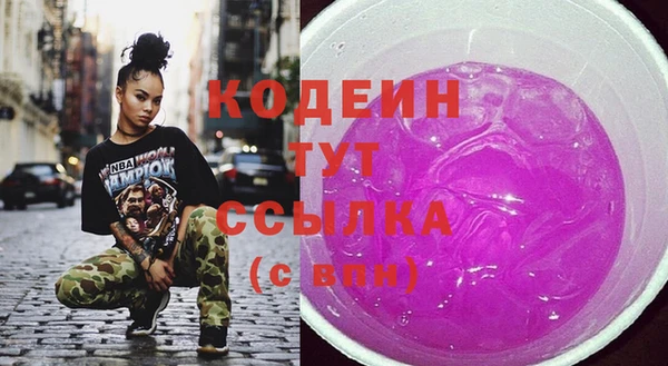 альфа пвп VHQ Корсаков