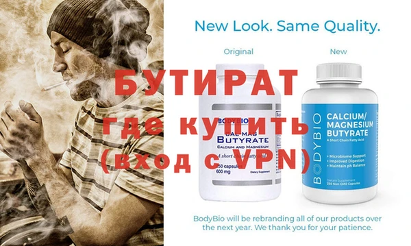 альфа пвп VHQ Корсаков