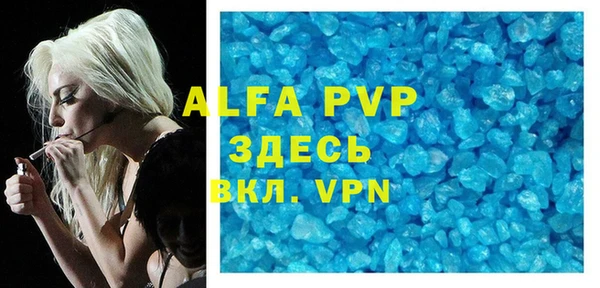альфа пвп VHQ Корсаков