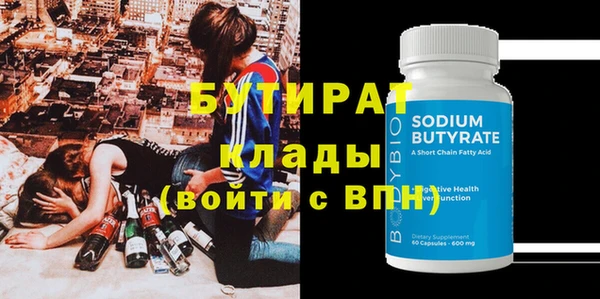 мефедрон VHQ Костерёво