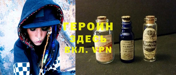 мефедрон VHQ Костерёво