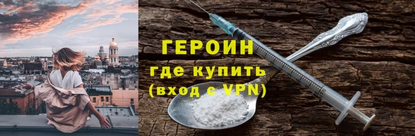 мефедрон VHQ Костерёво
