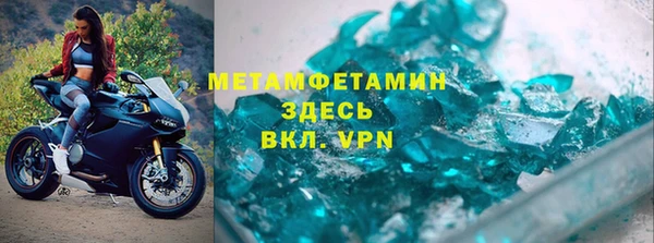мефедрон VHQ Костерёво