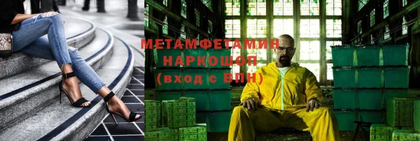 мефедрон VHQ Костерёво