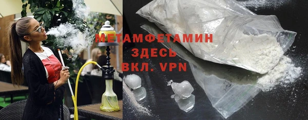 мефедрон VHQ Костерёво