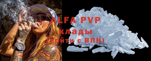 альфа пвп VHQ Корсаков