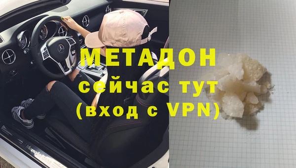 мефедрон VHQ Костерёво