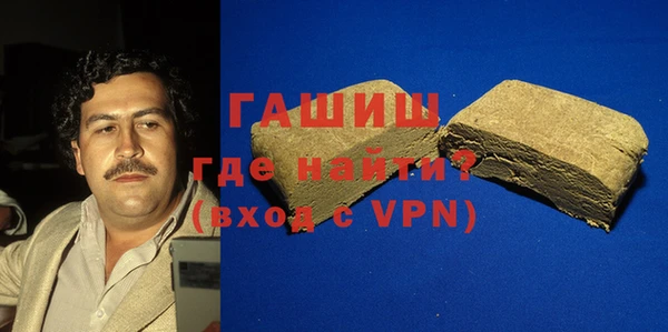 альфа пвп VHQ Корсаков