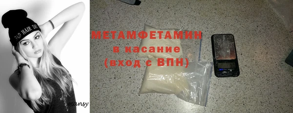 альфа пвп VHQ Корсаков