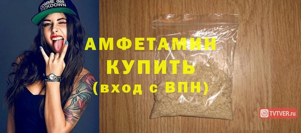 альфа пвп VHQ Корсаков