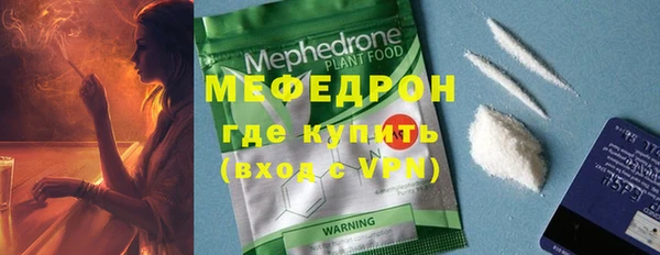 мефедрон VHQ Костерёво