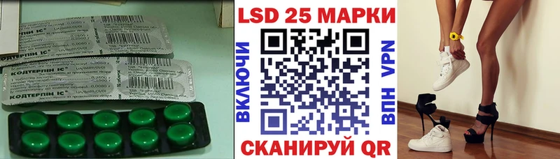 Купить где  Солигалич  LSD-25 экстази ecstasy 