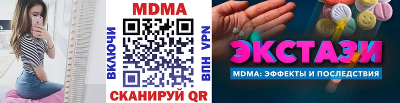 MDMA crystal  Купить закладки  Солигалич 
