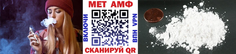 Купить закладки  Солигалич  МЕТАМФЕТАМИН витя 