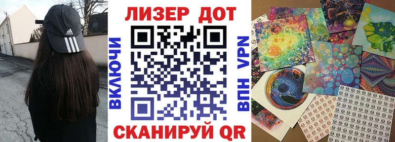 Купить где  Солигалич  Марки NBOMe 1,8мг 